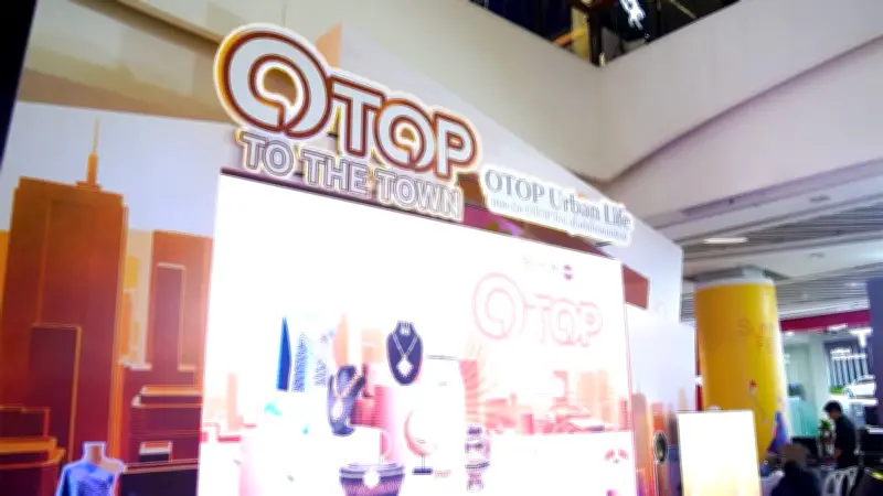 ยกระดับภูมิปัญญาไทย สู่สไตล์คนเมือง ในงาน OTOP TO THE TOWN เซ็นทรัล ศาลายา