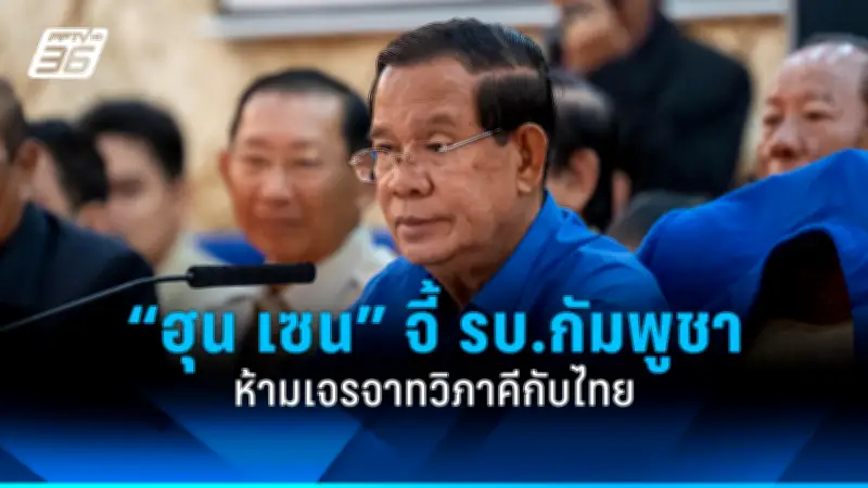 สหรัฐฯ อนุมัติยา Paxlovid สำหรับผู้ป่วยโควิด-19