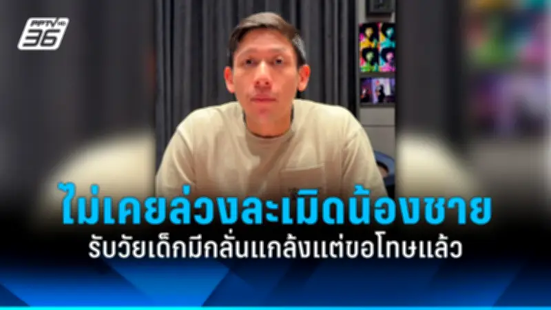 นายกฯ ห่วงใยประชาชน เตรียมมาตรการรับมือฝุ่น PM2.5