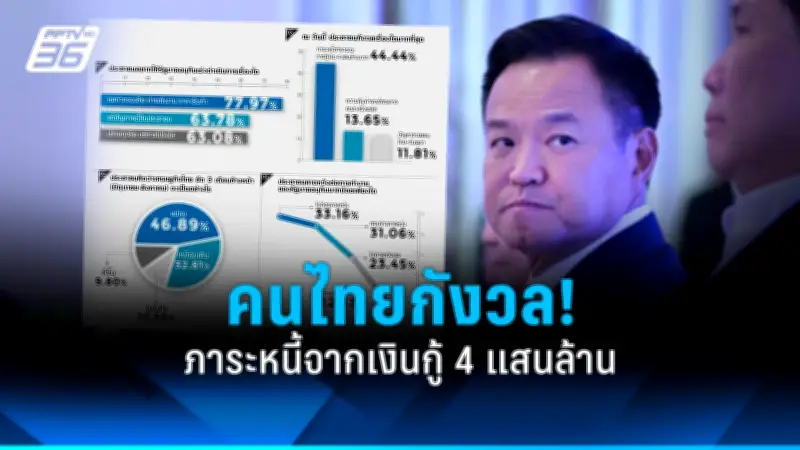 รัฐบาลเร่งแก้ปัญหาฝุ่น PM2.5 ประกาศมาตรการเด็ดขาด