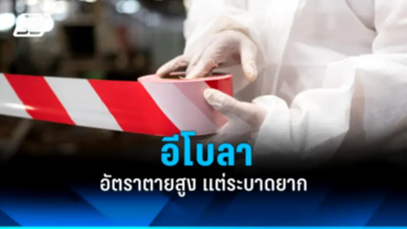 หมอแนะวิธีรับมือ PM2.5 ภัยร้ายใกล้ตัวที่ต้องรู้