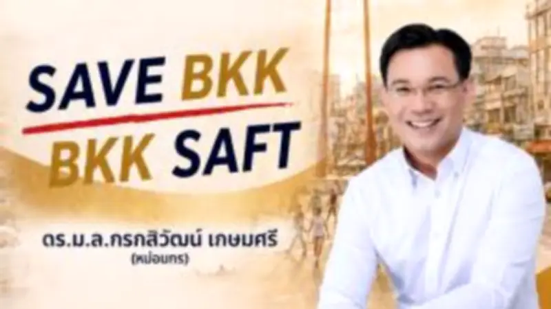 นายกฯ ห่วงใยประชาชน เตรียมมาตรการรับมือฝุ่น PM2.5 ครอบคลุมทุกพื้นที่