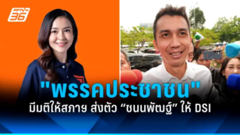นายกฯ ห่วงปชช.รับผลกระทบฝุ่น PM2.5 สั่งทุกหน่วยงานแก้ไข