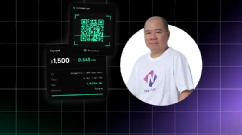 จ่าย PromptPay ด้วยคริปโต ไม่ KYC อ้างทำได้จริง ผู้เชี่ยวชาญชี้ผิดกฎหมาย Matcher เสี่ยง