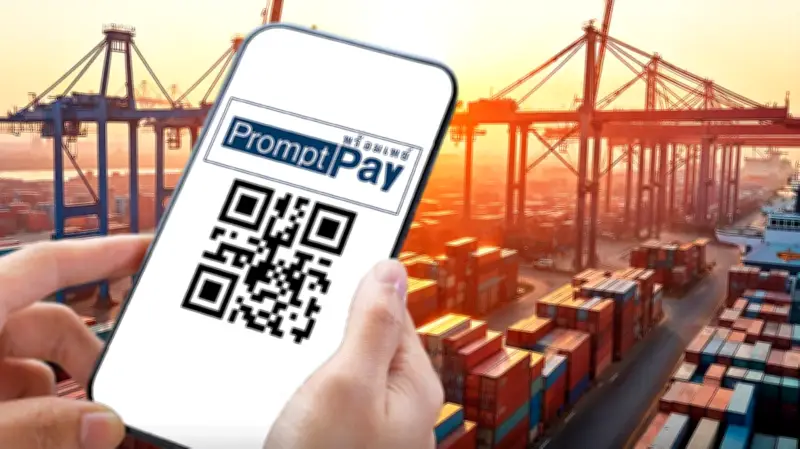 จาก PromptPay สู่ Trade Finance โมเดลสแกนจ่ายไทยสู่ต้นแบบการค้าโลกดิจิทัล