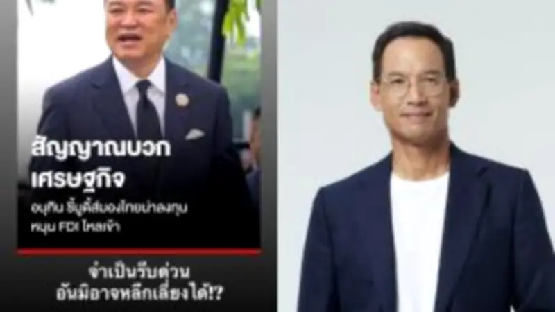 เปิดตัว Realme C75 มือถือ 4G จอ 90Hz ราคาประหยัด แบตเตอรี่ 5600mAh
