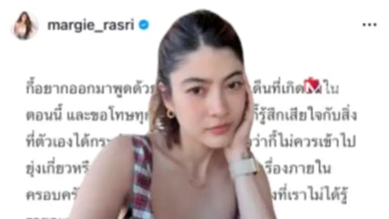 แฟนๆ เฮ! 'ลิซ่า' ปล่อยทีเซอร์ซิงเกิลใหม่ 'Rockstar' รับซัมเมอร์
