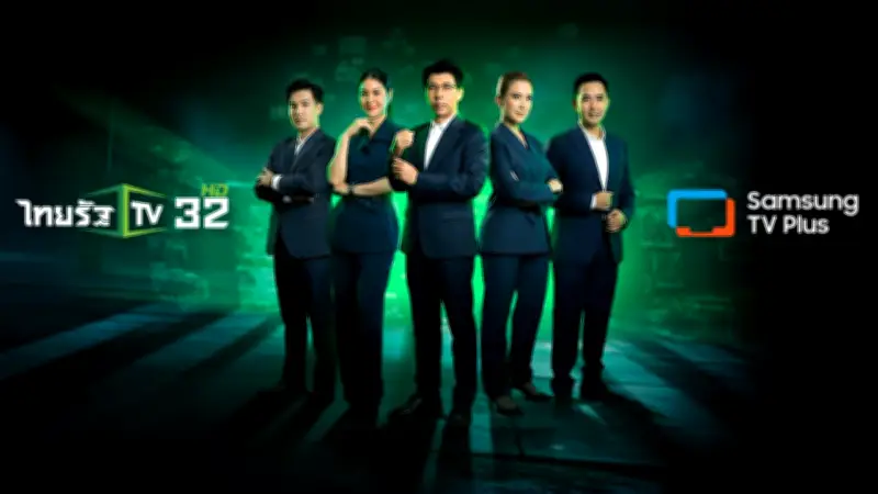 ไทยรัฐทีวี ร่วมมือซัมซุง ส่งคอนเทนต์ลง Samsung TV Plus รายแรกในไทย