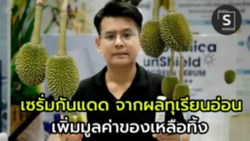เจาะลึกกลยุทธ์ธุรกิจ SME ยุคดิจิทัล ปรับตัวอย่างไรให้รอด