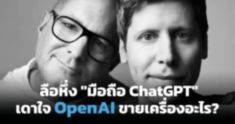 เทคโนโลยีดิจิทัลเปลี่ยนโลกธุรกิจ SMEs ต้องปรับตัวรับมือ