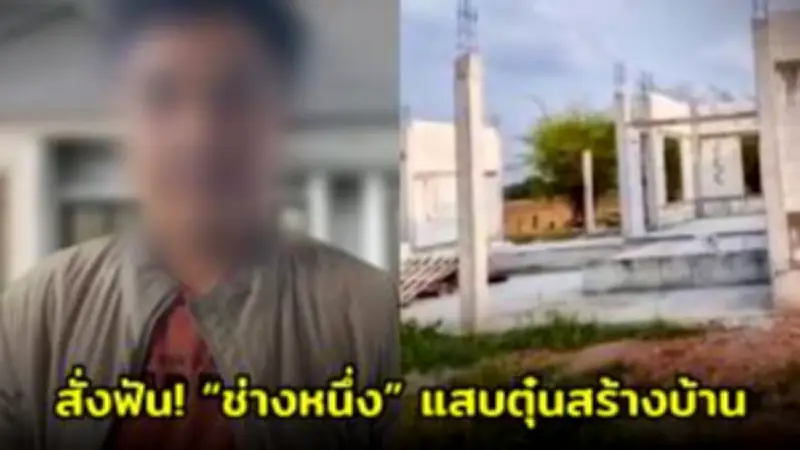 พาณิชย์ จับมือกูเกิล ดัน SMEs ขึ้น Google Maps เพิ่มยอดขาย