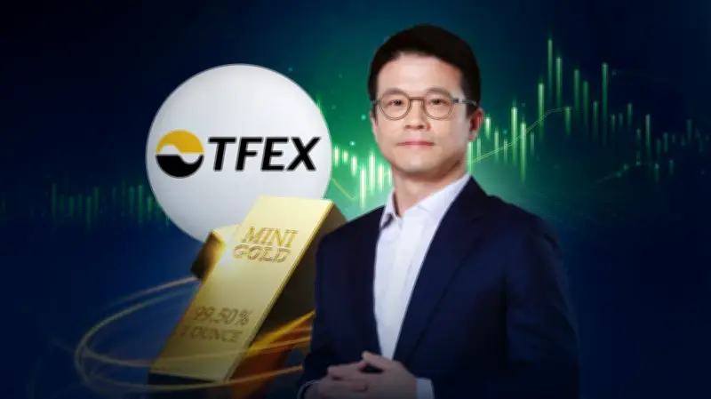 ตลท. เผย TFEX ไม่ใช่แค่เก็งกำไร ชี้ใช้บริหารความเสี่ยง เตรียมเปิด Mini Gold Online Futures 25 พ.ค.