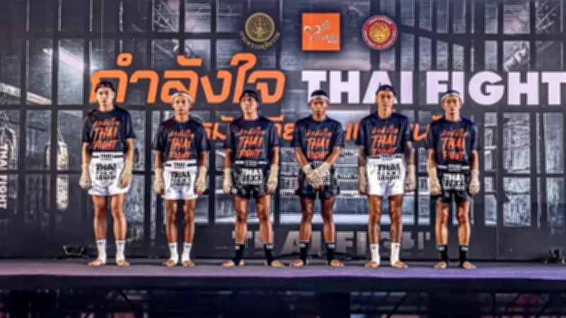 อีซูซุพลิกสังคมด้วยมวยไทย โครงการกำลังใจ...THAI FIGHT เปลี่ยนชีวิตผู้ต้องราชทัณฑ์