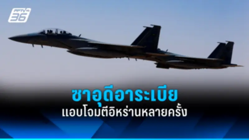 ศาลสหรัฐฯ สั่งถอดแอป TikTok ออกจาก App Store และ Play Store