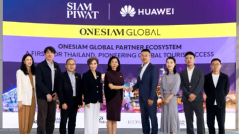 สยามพิวรรธน์ผนึกหัวเว่ยพลิกเกมท่องเที่ยวด้วย Wearable Tech ครั้งแรกในไทย