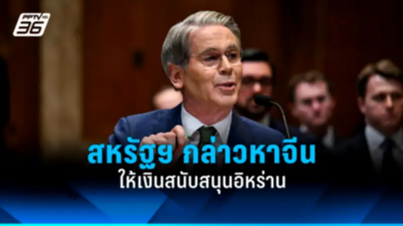 เกาหลีใต้ไฟเขียวใช้ยารักษาโรคอ้วน Wegovy เริ่มกุมภาพันธ์นี้