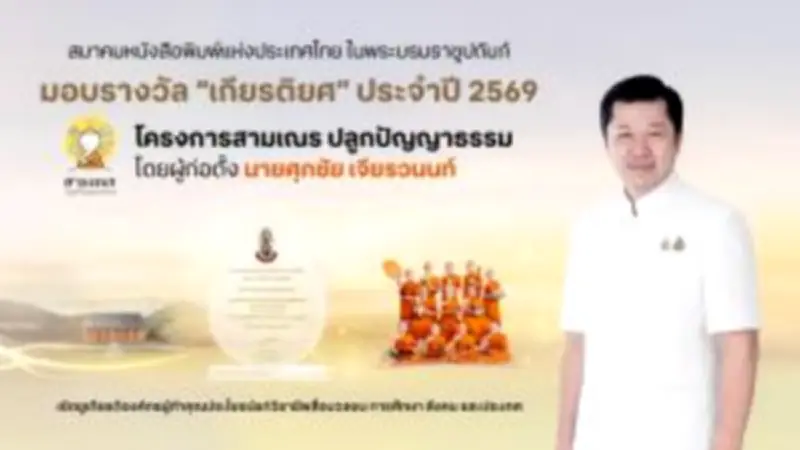 สธ.เผยโควิดสายพันธุ์ XBB.1.16 ยังไม่พบในไทย ย้ำวัคซีนเข็มกระตุ้นป้องกันได้