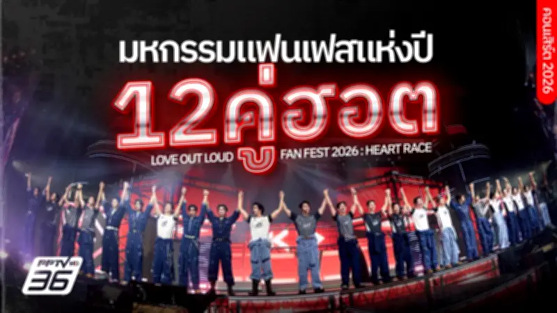 โควิดสายพันธุ์ใหม่ XEC ระบาด 50 ประเทศ ไทยต้องเฝ้าระวัง