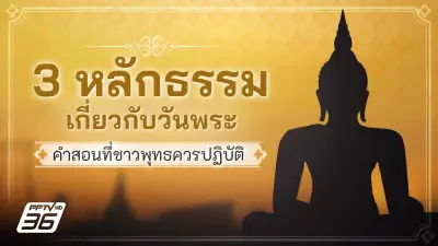 สลด! หนุ่มเมาแล้วขับชนตำรวจจราจรดับ 1 เจ็บ 3 ขณะตั้งด่านตรวจ