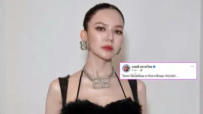จ๊ะ นงผณี เดือดจัด เกรียนคีย์บอร์ดด่าพ่อ เสียชีวิต ประกาศตามล่าตั้งค่าหัว 1 แสน