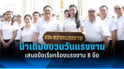 นายกฯ แจงปมข้าว 10 ปี ยันไม่ทุจริต พร้อมชี้แจงข้อเท็จจริง