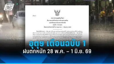 จับกุมเครือข่ายค้ายาเสพติดรายใหญ่ ยึดของกลางมูลค่ากว่า 100 ล้าน