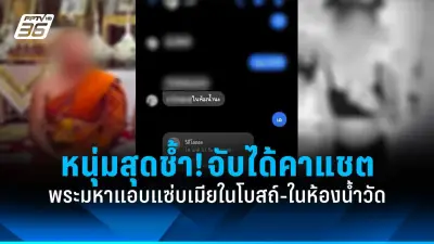 จับแก๊งคอลเซ็นเตอร์ตุ๋นเหยื่อสูญเงินกว่า 100 ล้าน