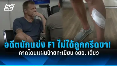 เปิดเงื่อนไขใหม่ 'ดิจิทัลวอลเล็ต' 10,000 บาท ใช้ซื้ออะไรได้บ้าง