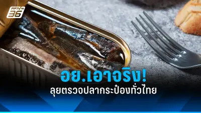 แอสไพรินยี่ห้อดัง 13 รายการถูกเรียกคืน พบสารปนเปื้อนก่อมะเร็ง