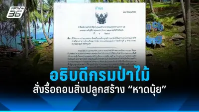 ดราม่าหมูป่า 13 ชีวิตถ้ำหลวง สร้างภาพยนตร์สะเทือนอารมณ์
