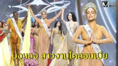 ฟิล์ม รัฐภูมิ รับศุกร์ 13 วีคสุดท้าย เปิดใจถึง ใบเฟิร์น พิมพ์ชนก