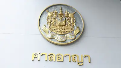 ทายาทสังศิต 