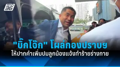 นโยบายเรียนฟรี 15 ปี ถึงขั้นมหาวิทยาลัย หวังลดความเหลื่อมล้ำทางการศึกษา