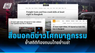 ปิดฉาก 16 ปี 'เดอะร็อค' ร่วมศึก WWE หลังแพ้เดอะไฟนอลบอส