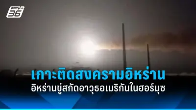 สหรัฐฯ ขึ้นบัญชีดำองค์กรจีน 17 แห่ง ข้อหาละเมิดสิทธิมนุษยชนชาวอุยกูร์