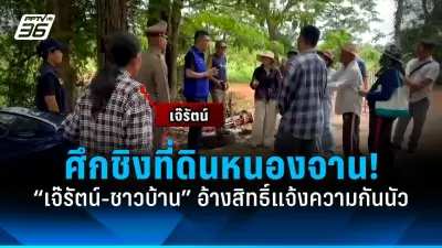 เปิดแล้ว! โรงพยาบาลสนามบางซื่อ รองรับผู้ป่วยโควิด-19