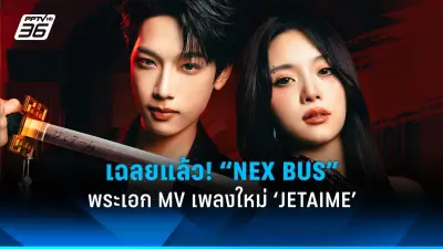 เจ้าแม่กวนอิมไต้หวันเสด็จประทับเรือสำเภาจำลองที่วัดเล่งเน่ยยี่ 2