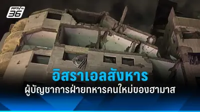 เหตุกราดยิงในสหรัฐฯ ดับ 2 เจ็บ 6 ผู้ก่อเหตุถูกจับ
