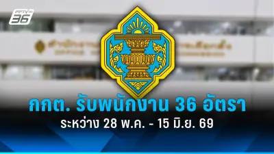 ชมรมคนรักวาฬโพสต์ภาพวาฬบรูด้ากว่า 20 ตัวหากินอ่าวไทยตอนบน