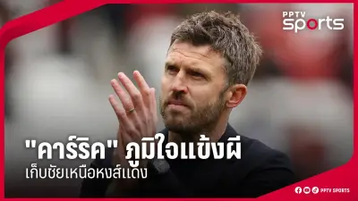 โปรเม-โปรโม คว้าแชมป์กอล์ฟทีมหญิง เอเชียน เกมส์ 2022