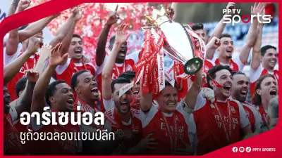 ทีมชาติไทยคว้าเหรียญทองซีเกมส์ 2023 หลังชนะเวียดนาม