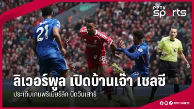 เทนนิสชิงแชมป์โลก 2024: จัดการแข่งขันสุดยิ่งใหญ่ที่ดูไบ