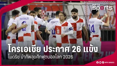 โอลิมปิก 2024: จับตาความเคลื่อนไหวก่อนเปิดฉากมหกรรมกีฬา