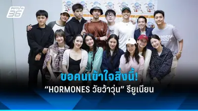 เอาแน่! 'น้องไข่นุ่น' เปิดใจหลังตกรอบ ซีเกมส์ 2025