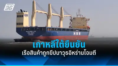 สหรัฐฯ เตรียมเปิดรับคนเข้าเมืองเพิ่มขึ้นในปี 2026