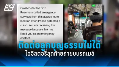 รถไฟฟ้าสายสีชมพูเปิดให้บริการฟรี 21 พ.ย.นี้ ทดสอบระบบ