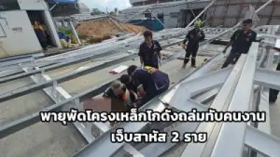 เปิดใจหนุ่มวัย 22 ปี ถูกเพื่อนสนิทหักหลัง หลอกให้ลงทุนสูญเงินกว่า 2 ล้าน