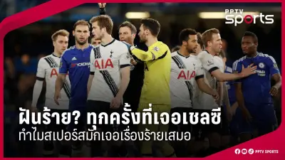เปิดโผ 23 แข้งช้างศึกชิงแชมป์อาเซียน 2024