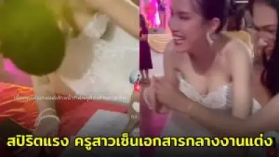 เปิดตัวซัมซุง กาแลคซี่ เอส24 อัลตร้า สมาร์ทโฟนเรือธงรุ่นใหม่