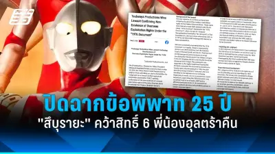 ทรัมป์ประกาศเก็บภาษีนำเข้า 25% จากเม็กซิโกและแคนาดา เริ่ม 1 ก.พ.